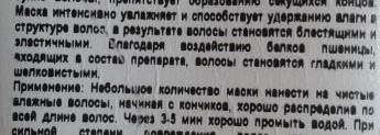 Медовое удовольствие. Две маски для здоровья волос
