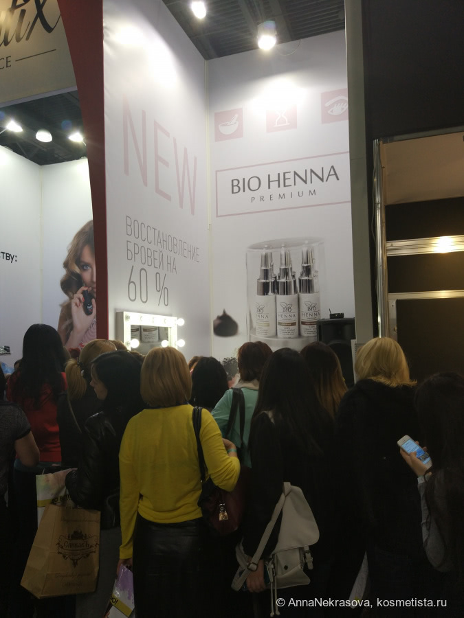 Хна для бровей Bio Henna Premium