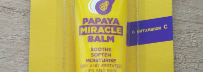 Спасатель губ для любительницы ярких помад - Purple Tree Multi-Purpose Skincare Papaya Miracle Balm