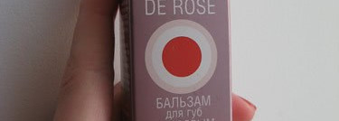 Бальзам для губ с розовым маслом отBelweder