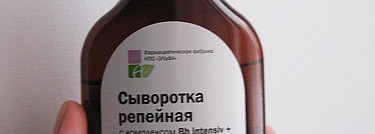 Репейная сыворотка от "Эльфа"