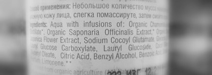 Трехступенчатая система от Natura Siberica