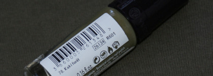 Лесная зелень Yves Rocher из палитры Паоло Соррентино