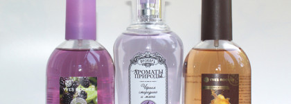 Ароматные ягоды-фрукты только для себя