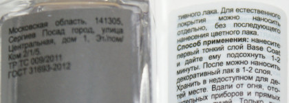 Феноменальная стойкость маникюра с базой Giorgio Capachini Smart Base Coat