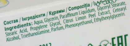 Лучший крем для рук. Мои фавориты для сухой кожи