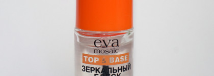 Мои лучшие сушки Eva Mosaic и Essence