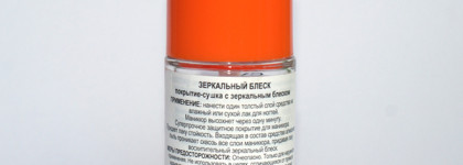 Мои лучшие сушки Eva Mosaic и Essence