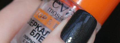 Мои лучшие сушки Eva Mosaic и Essence