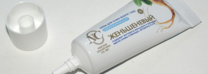 Неприлично дёшево: крем для век Невская Косметика Женьшеневый