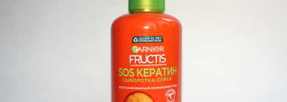 В мусорку отправляется хит Garnier Fructis Sos-Keratin