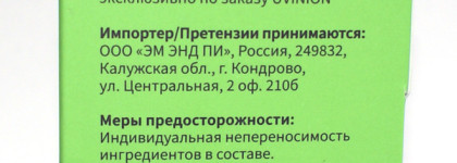 Uvinion Увлажняющий крем для лица с центеллой азиатской и натуральными экстрактами