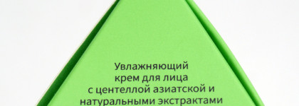 Uvinion Увлажняющий крем для лица с центеллой азиатской и натуральными экстрактами