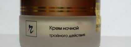 Уходовая косметика от Kosmoteros - серия R-studio