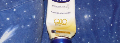 Мои кремы для рук