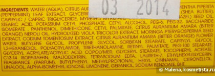 Мой разношерстный уход за лицом.(Ежедневный уход)