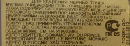 Мой разношерстный уход за лицом.(Ежедневный уход)