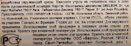 Мой разношерстный уход за лицом.(Ежедневный уход)