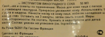 Мой разношерстный уход за лицом.(Маски-скрабы)