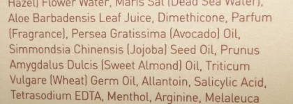 Знакомство с Ahava