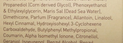 Знакомство с Ahava