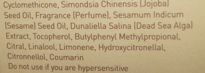 Знакомство с Ahava