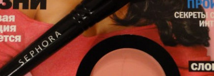 Розовые щечки с Sephora Colorful Blush (Rose Petal 08 )