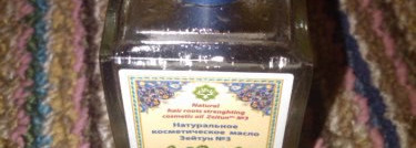 Борьба за шевелюру с J.F.Lazartigue – Stimulactine 21 и косметическим маслом Зейтун № 3