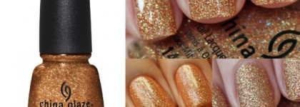 China Glaze On Safari Collection Fall 2012. Коллекция лаков China Glaze Сафари Осень 2012