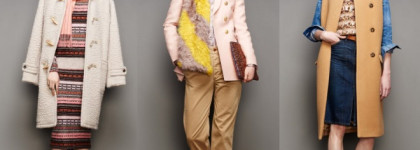 Аромат рабочих будней