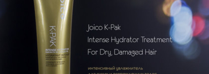 Уход за волосами с Joico - часть вторая