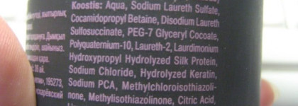 Мои очередные средства для волос. Estel Professional, Matrix