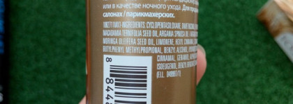 Мои несмываемые средства для волос. Уход и укладка