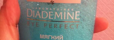 Diademine Eye Perfect Мягкий лосьон для снятия макияжа с глаз. Бюджетный отличник
