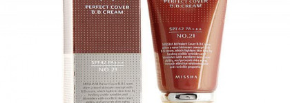 Классика Missha Perfect Cover BB Cream #21. Реальность бытия