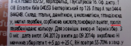 Вот тебе и Марокко... ArtDeco Bronzing Glow Blusher