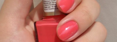 Яркое лето с лаками GA-DE