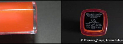 Мой ядовитый блеск для губ - Chanel. Brilliant Lumiere Fluorescent Lip Shine №65 Mango Fluor
