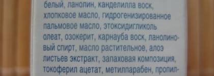 Губа не дура