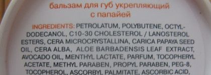 Губа не дура