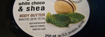 Кремы для тела и не только