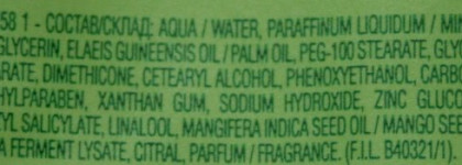 Внимание на руки