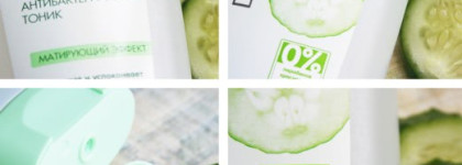 Dr. Sante - Cucumber Balance Conrol - уходовая украинская косметика