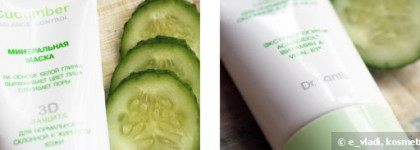 Dr. Sante - Cucumber Balance Conrol - уходовая украинская косметика