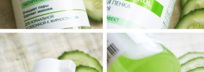 Dr. Sante - Cucumber Balance Conrol - уходовая украинская косметика