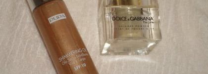 Блестю, как собака