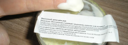 Кремы для рук