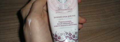 Кремы для рук