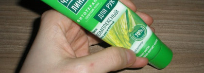 Кремы для рук