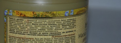 Еще раз про уход за волосами от отечественного производителя